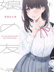 鬼吹灯漫画角色王胖子